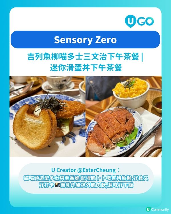 【必試！】太古城精選餐廳🍽️