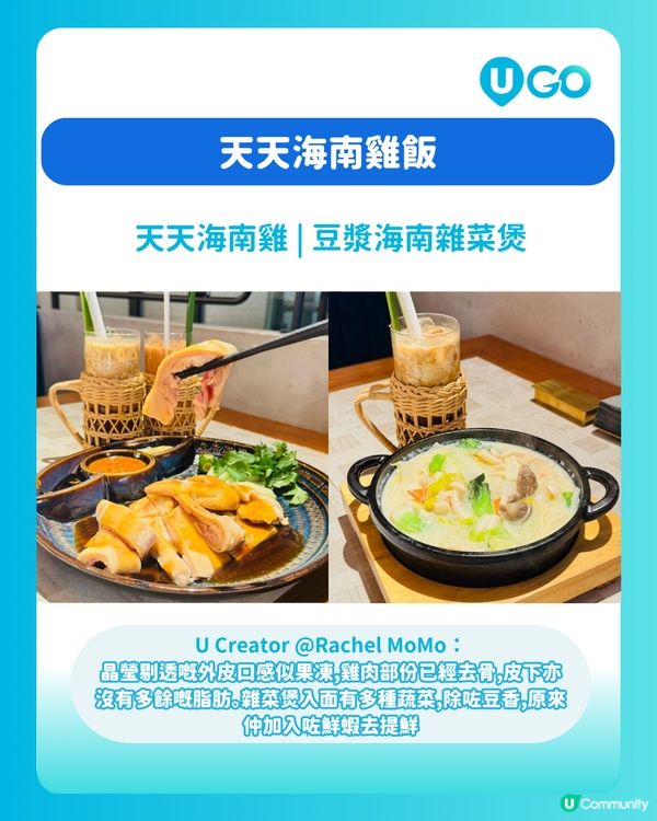 【必試！】太古城精選餐廳🍽️