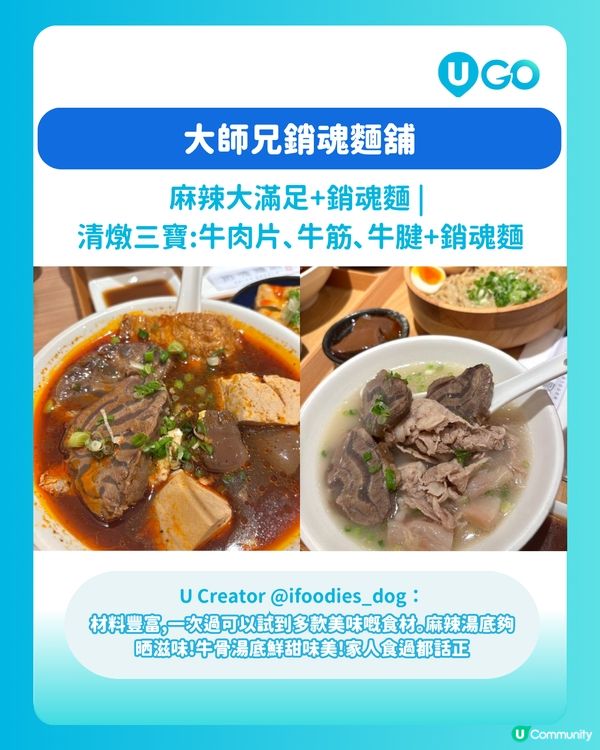 【必試！】太古城精選餐廳🍽️