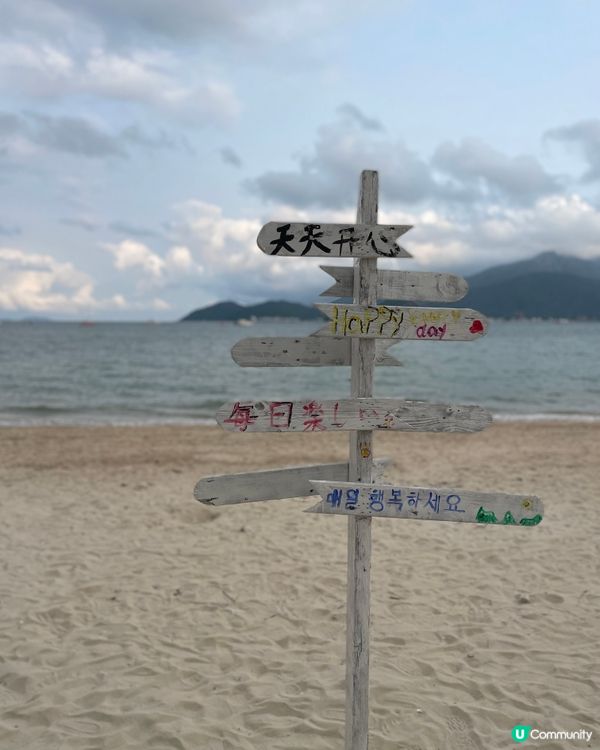 較場尾🏖️，野戀漫步！✨