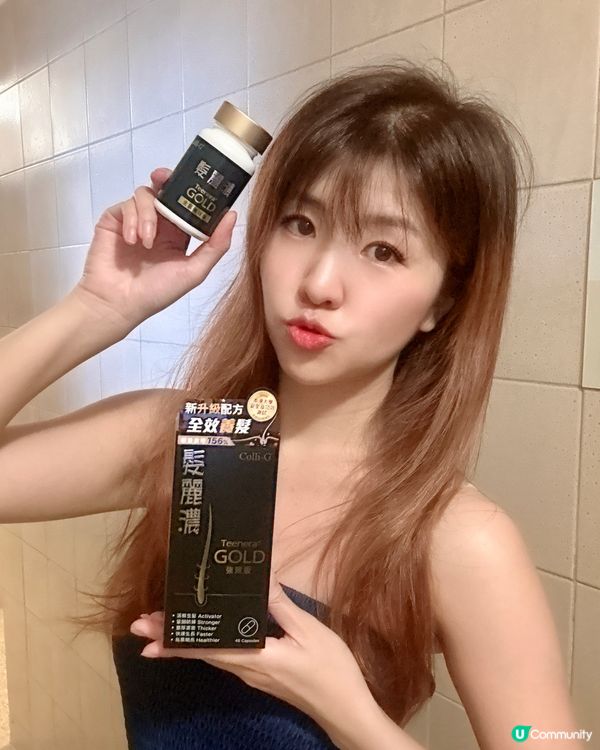 救救我啲頭髮！😭✨