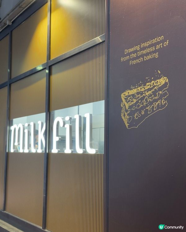 Milk Fill開心果拿破崙泡芙💚✨