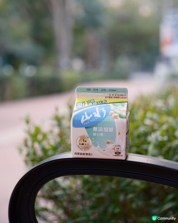 週末 chill ☀️ 維他奶鮮豆漿！🌱💪