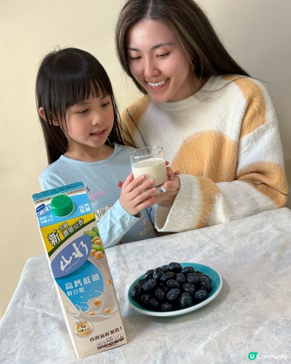 🥛 新升級配方｜濃郁豆香｜香港新鮮製造 🇭🇰