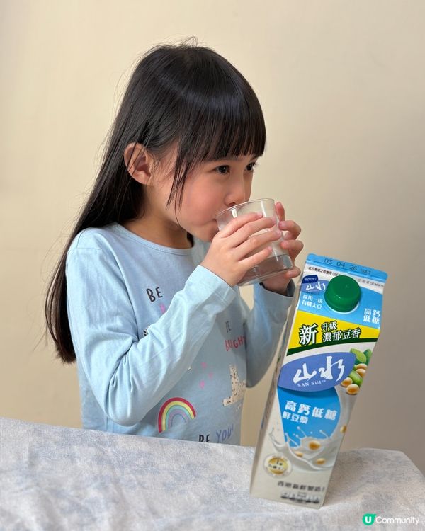 🥛 新升級配方｜濃郁豆香｜香港新鮮製造 🇭🇰
