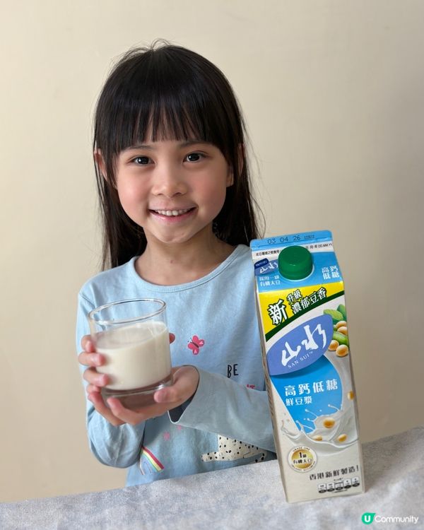 🥛 新升級配方｜濃郁豆香｜香港新鮮製造 🇭🇰