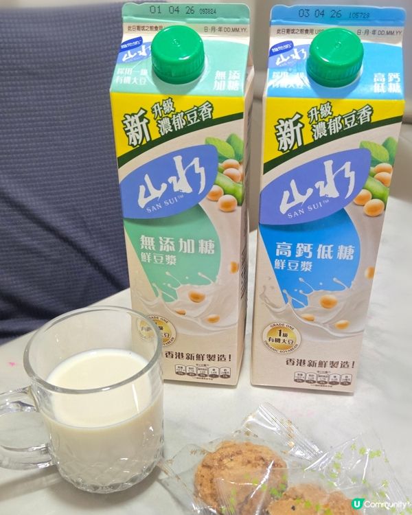 豆漿新升級，豆味超濃郁！🤩