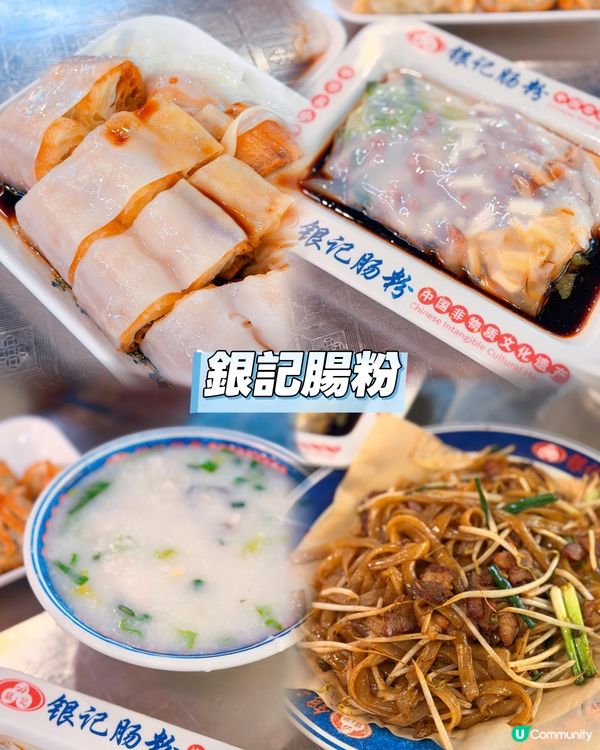 兩日一夜廣州全攻略！長輩慢遊啱哂！地道美食+地標步行街