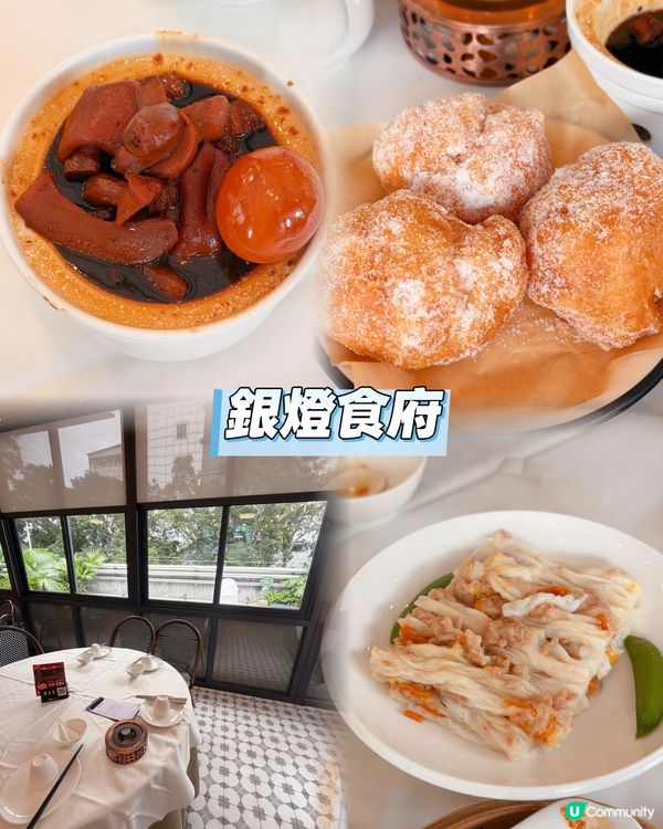 兩日一夜廣州全攻略！長輩慢遊啱哂！地道美食+地標步行街