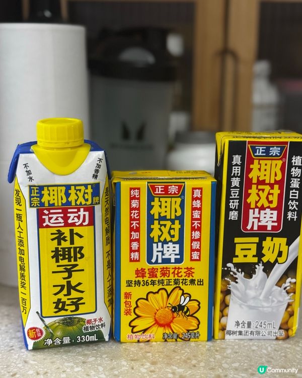 3月新奇小食開箱✨