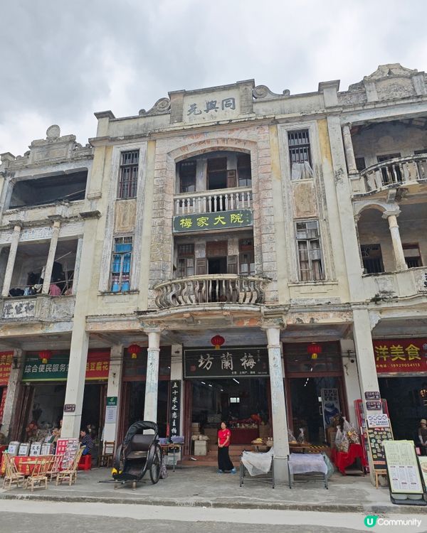 梅家大院影相一流 📸