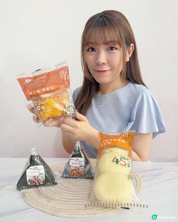 📸 7-Eleven 香港特色45 周年主題店