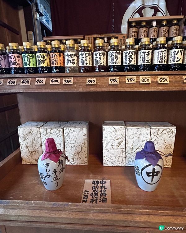 百年老字號醬油釀造廠。買有趣的麵包醬油 