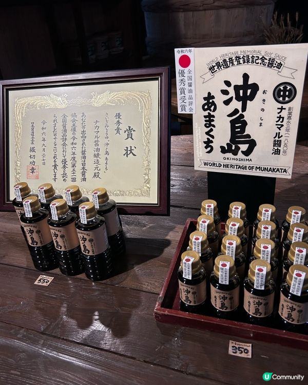 百年老字號醬油釀造廠。買有趣的麵包醬油 