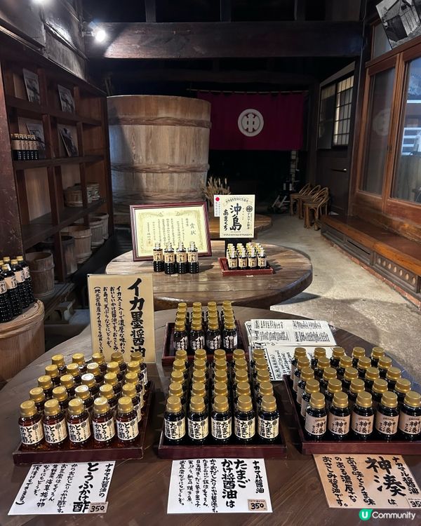 百年老字號醬油釀造廠。買有趣的麵包醬油 