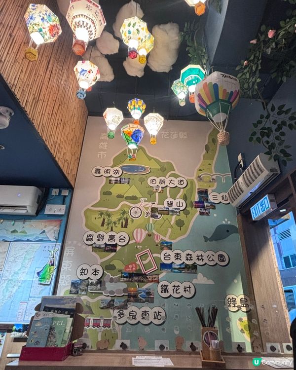 香港/台東氛圍台菜小店打卡推介🍚  