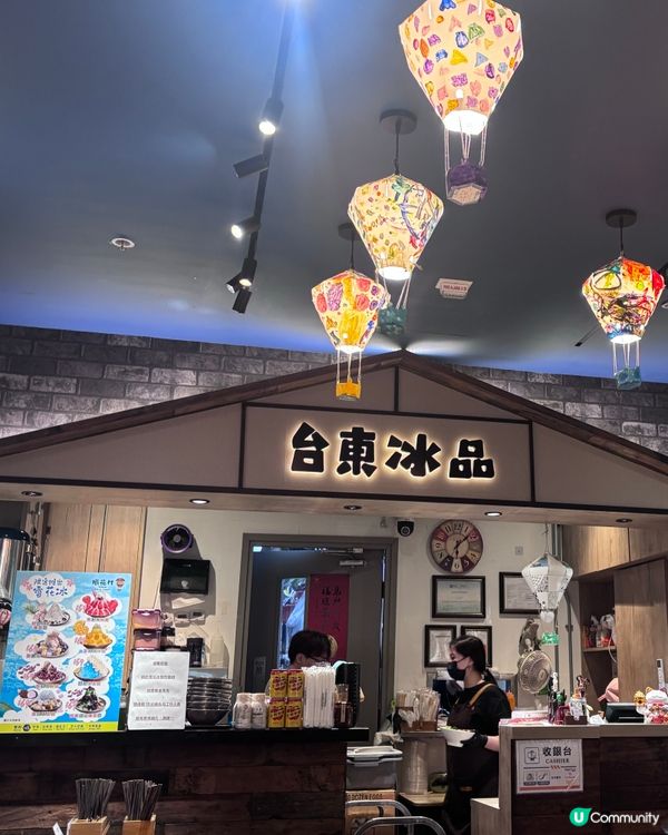香港/台東氛圍台菜小店打卡推介🍚  