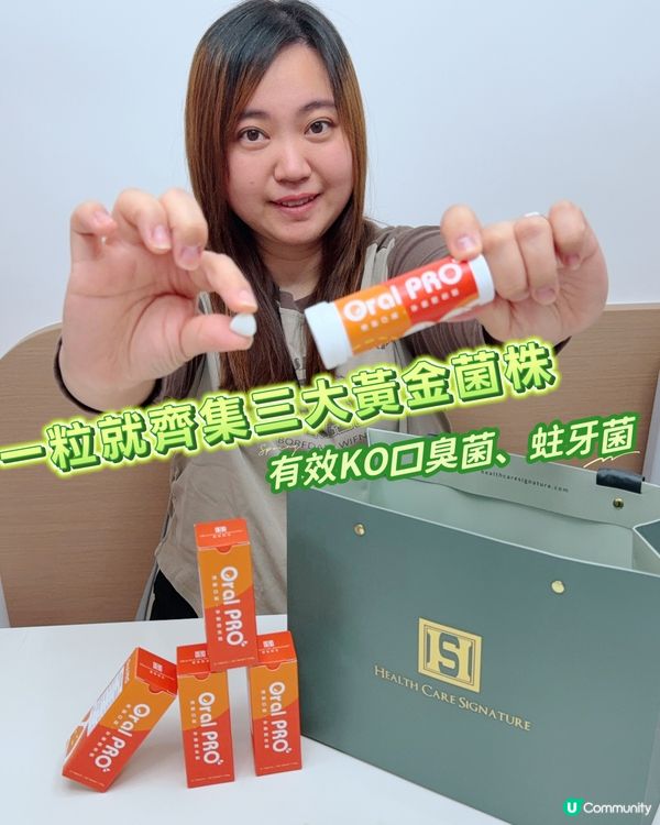 返工傾計 告別口臭 🌬️😬