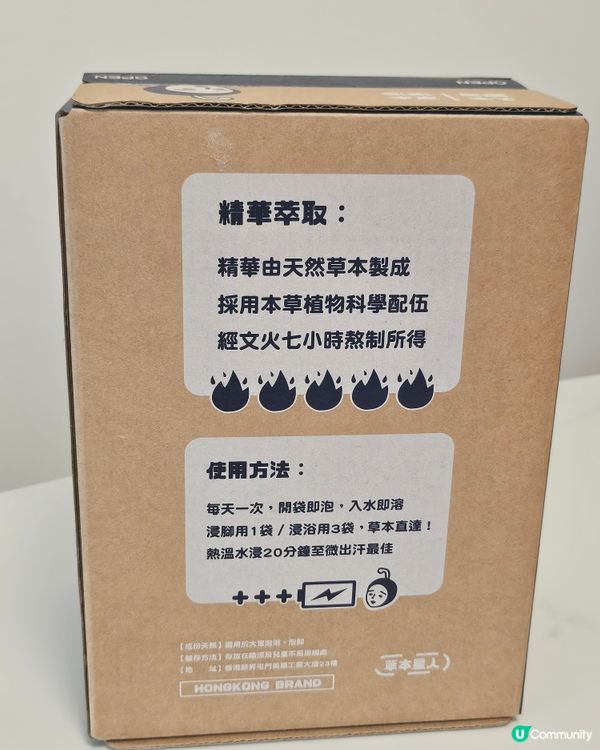 養生湯腳包🦵｜250蚊40包✨