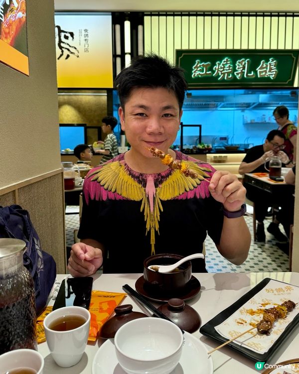 好鴿來-珠海最強乳鴿專門店