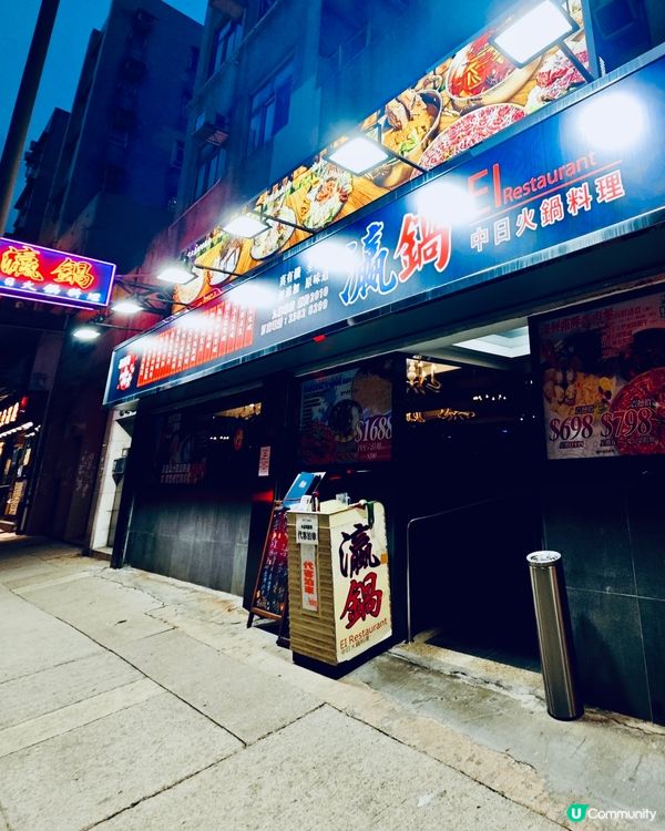 九龍城覓食🤤親子寵物打邊爐🙌