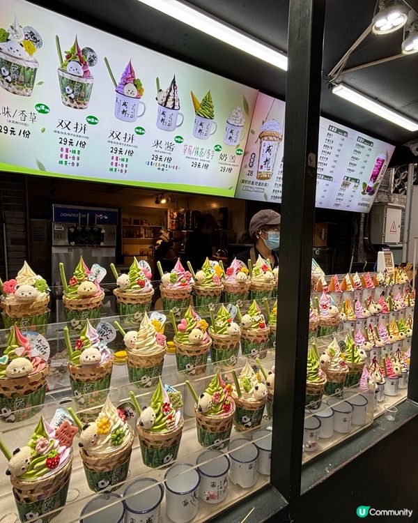 熊貓成都🌍太治癒啦！🐼💖