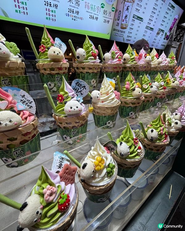 熊貓成都🌍太治癒啦！🐼💖