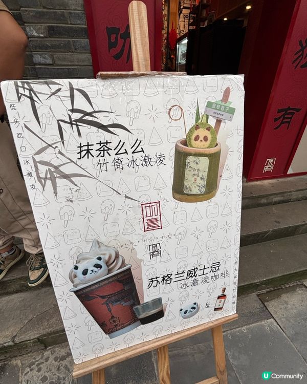 熊貓成都🌍太治癒啦！🐼💖