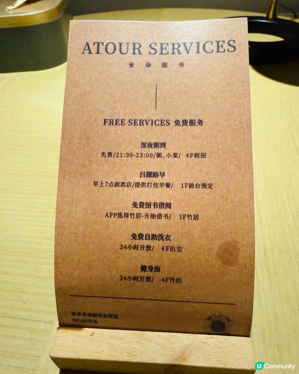 深圳龍崗甘坑古鎮亞朵酒店