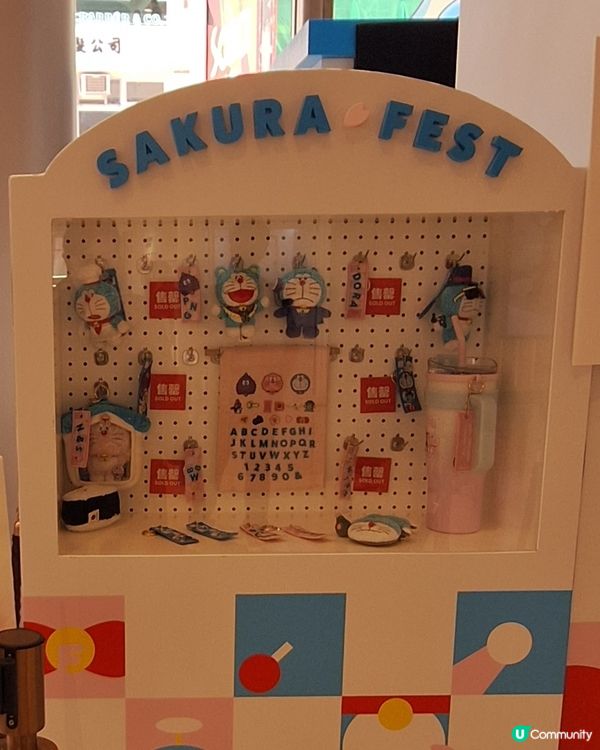 多啦a夢pop up store
