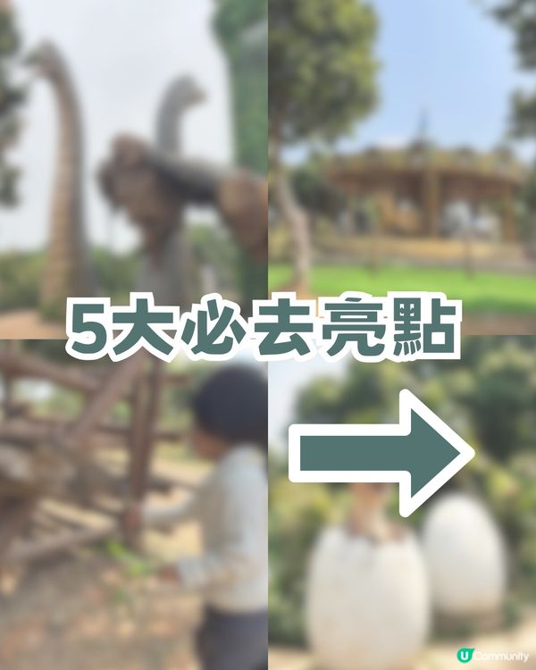 人均 ¥30入場！深圳一站式親子戶外天堂！深圳版侏羅紀公園/小動物互動區！