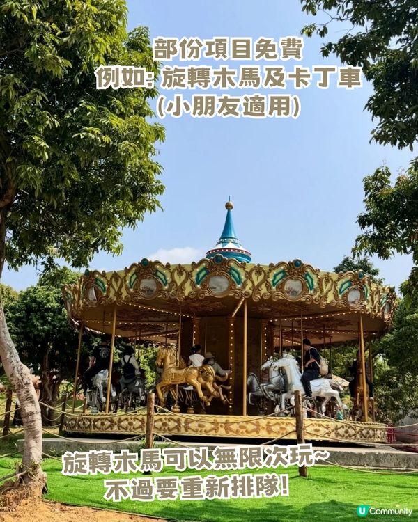 人均 ¥30入場！深圳一站式親子戶外天堂！深圳版侏羅紀公園/小動物互動區！