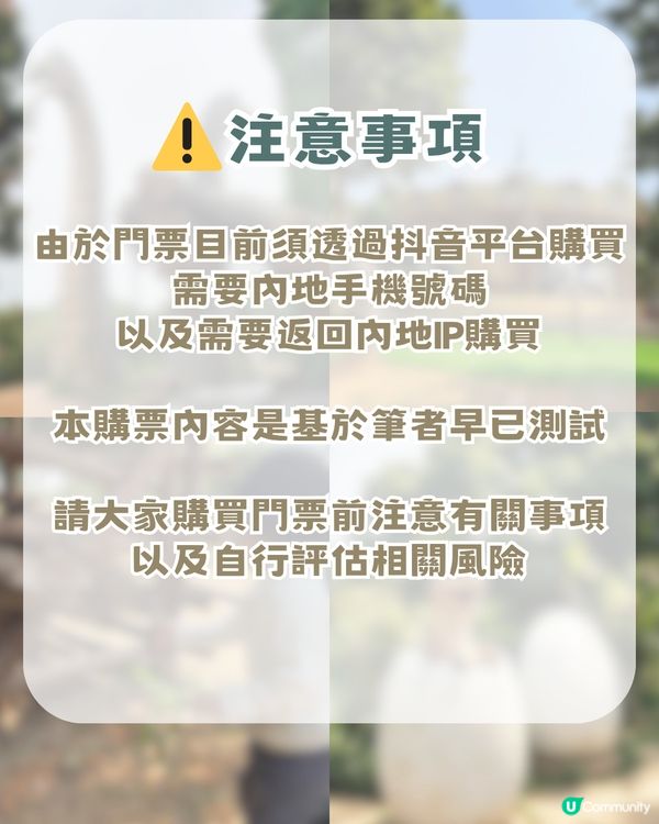 人均 ¥30入場！深圳一站式親子戶外天堂！深圳版侏羅紀公園/小動物互動區！