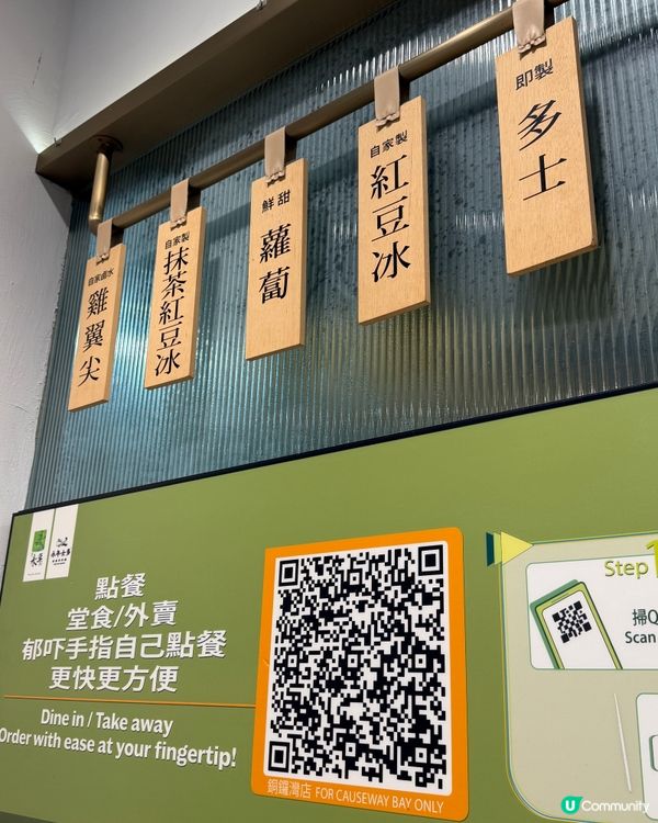 車仔麵｜（荃灣）新貴香園、（銅鑼灣）永年士多