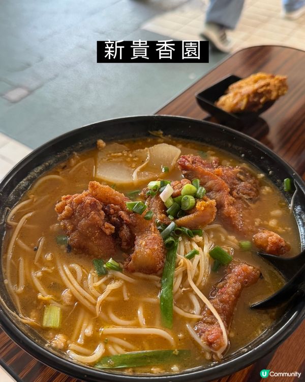 車仔麵｜（荃灣）新貴香園、（銅鑼灣）永年士多