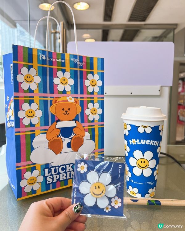 💙瑞幸咖啡 x 𝕎𝕚𝕘𝕘𝕝𝕖 𝕎𝕚𝕘𝕘𝕝𝕖🤍