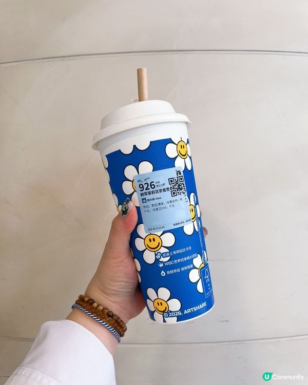 💙瑞幸咖啡 x 𝕎𝕚𝕘𝕘𝕝𝕖 𝕎𝕚𝕘𝕘𝕝𝕖🤍