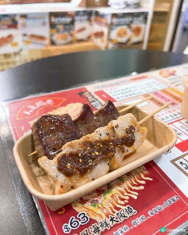 必食人氣關西燒同串燒😋😋