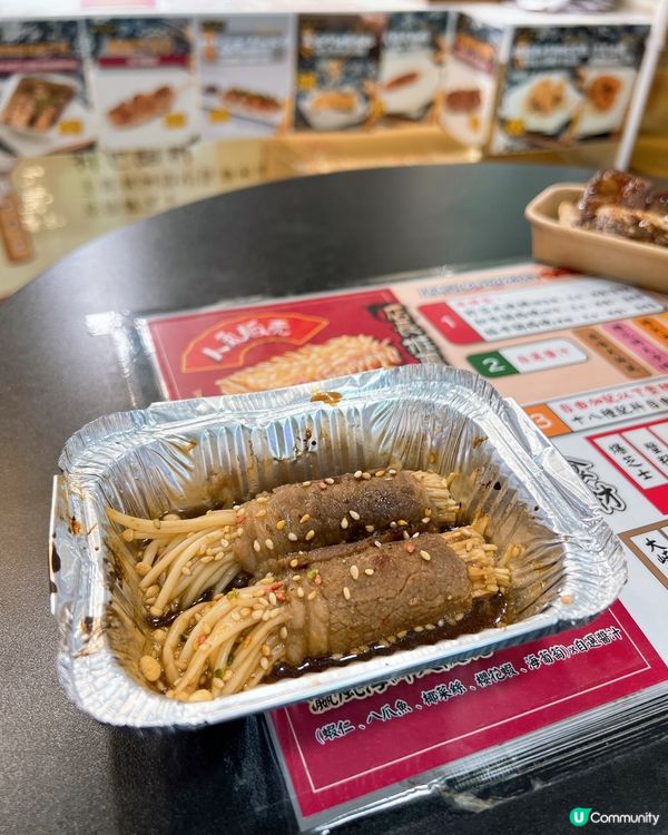 必食人氣關西燒同串燒😋😋