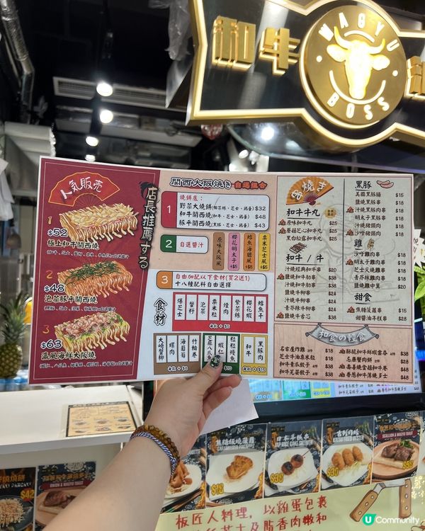 必食人氣關西燒同串燒😋😋