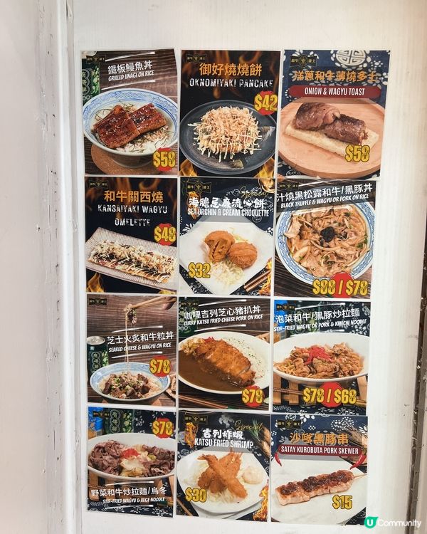 必食人氣關西燒同串燒😋😋