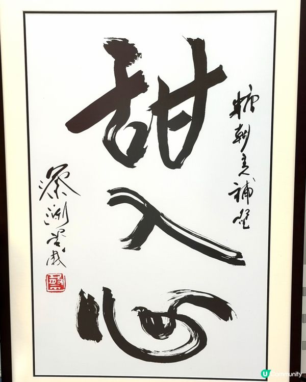 超美味的手工糯米糍