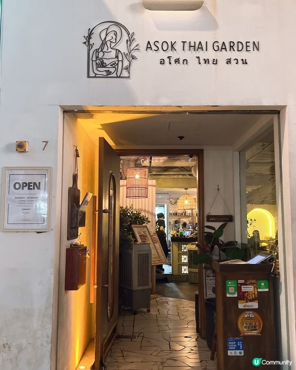 又想好食又想好玩一定要去猛男餐廳✌🏻✌🏻