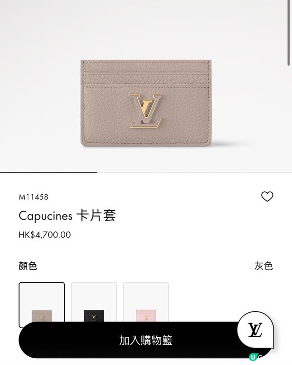 LV 小皮具低價入手攻略：日本 vs 香港
