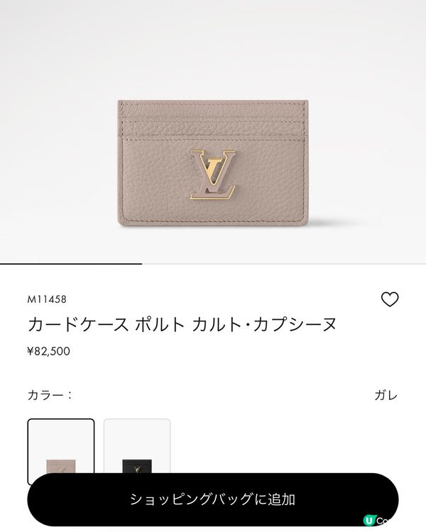 LV 小皮具低價入手攻略：日本 vs 香港