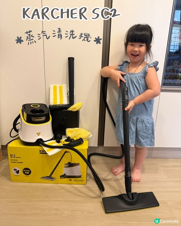 蒸氣神器！玩具救星✨