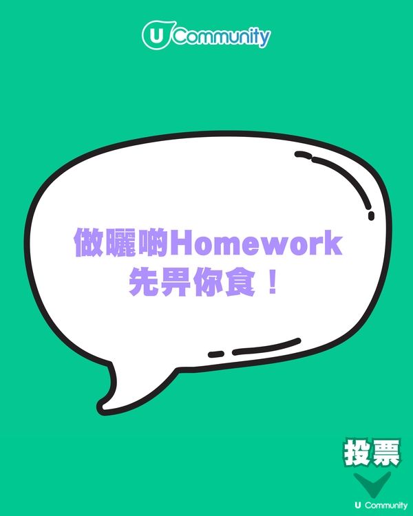 【港式父母金句投選】「Jayden媽咪」金句爆紅，邊句最令你有共鳴？