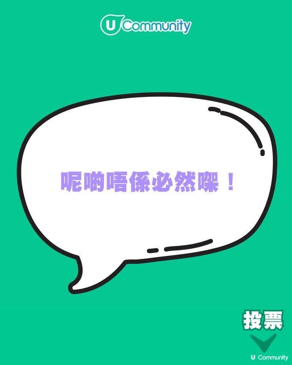 【港式父母金句投選】「Jayden媽咪」金句爆紅，邊句最令你有共鳴？