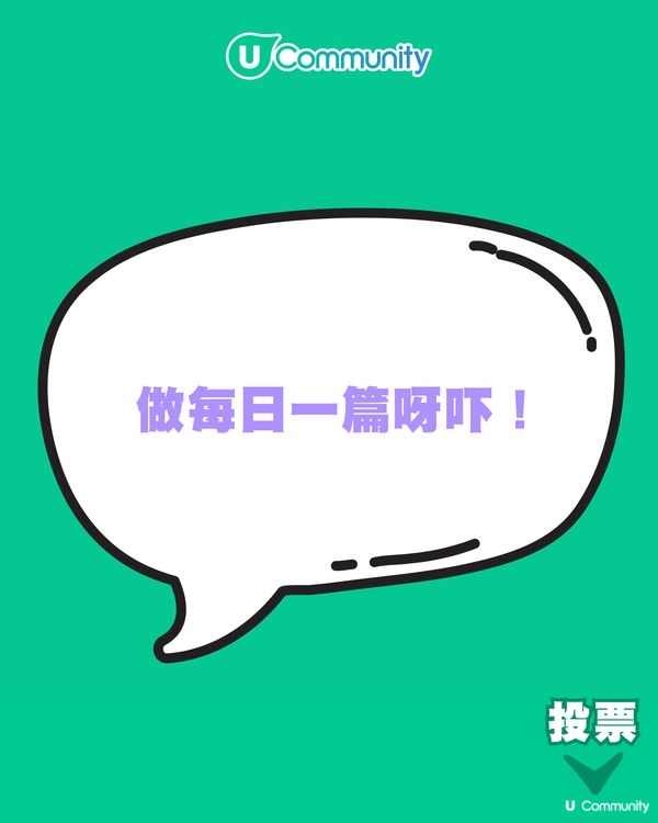 【港式父母金句投選】「Jayden媽咪」金句爆紅，邊句最令你有共鳴？