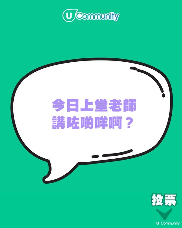 【港式父母金句投選】「Jayden媽咪」金句爆紅，邊句最令你有共鳴？
